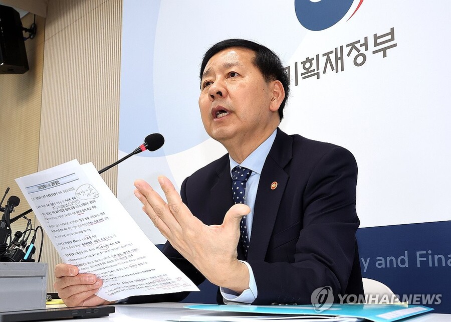 ▲ 구윤철 경제부총리 겸 기획재정부 장관.ⓒ연합뉴스