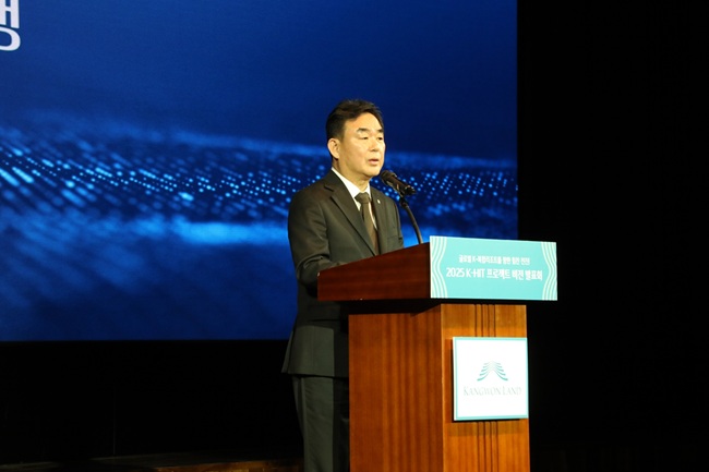 ▲ '2025 K-HIT프로젝트 비전 발표회'에서 최철규 강원랜드 대표이사 직무대행이 개회사를 하고 있다. ⓒ강원랜드