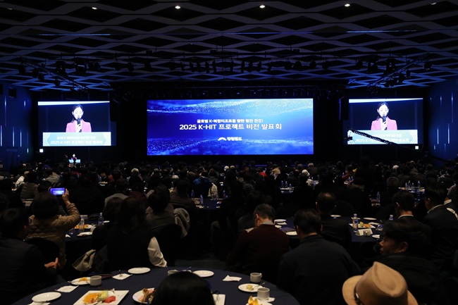 ▲ '2025 K-HIT프로젝트 비전 발표회' 현장 모습. ⓒ강원랜드