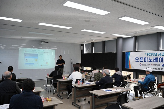 ▲ 강원테크노파크와 춘천바이오산업진흥원이 지난 13일 양구군 DMZ경제순환센터에서 '2025년 시군구 연고산업육성 협업프로젝트'의 일환으로 오픈이노베이션을 성공적으로 개최했다. ⓒ강원테크노파크