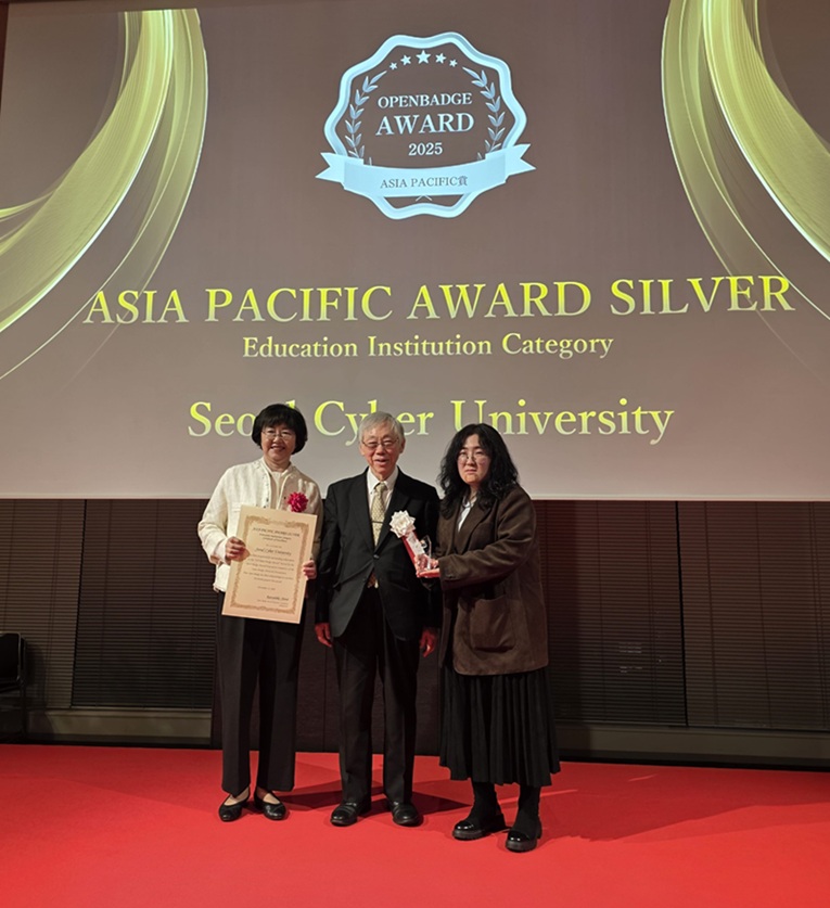 ▲ 서울사이버대 글로벌자격관리센터 박형원 처장(왼쪽)과 김사랑한움큼 주임(오른쪽)이 제3회 아시아퍼시픽 오픈배지 어워드 시상식에서 기념 촬영을 하고 있다.ⓒ서울사이버대