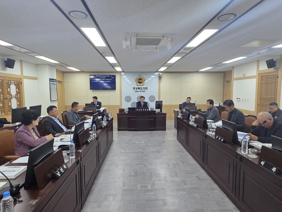 ▲ 경북도의회 건설소방위원회(위원장 박순범)는 18일 건설도시국과 소방본부를 대상으로 2025년도 행정사무감사를 실시했다.ⓒ경북도의회