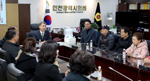 ▲ 정해권(가운데)인천시의회 의장이 연수구 자율방범연합대 대원들을  접견하고 있다. ⓒ인천시의회 제공