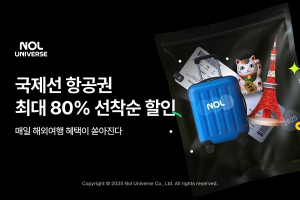 ▲ ⓒ놀유니버스