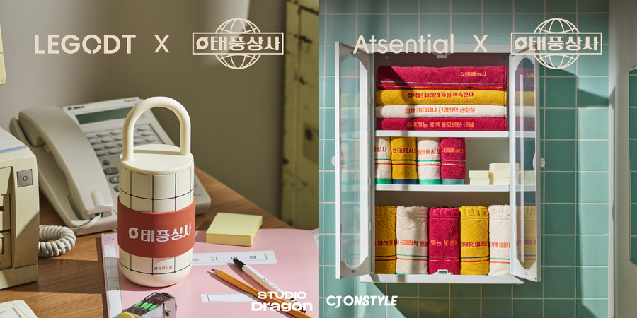 ▲ ⓒCJ온스타일