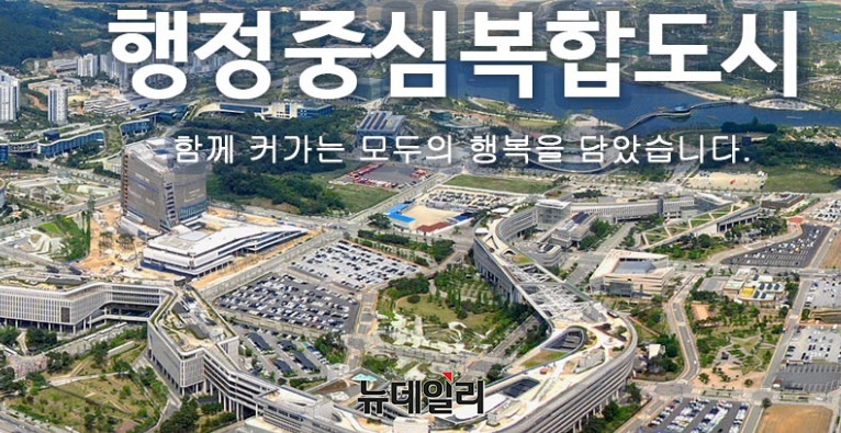 ▲ 정부세종청사 주변 모습(기사와 무관함).ⓒ뉴데일리DB