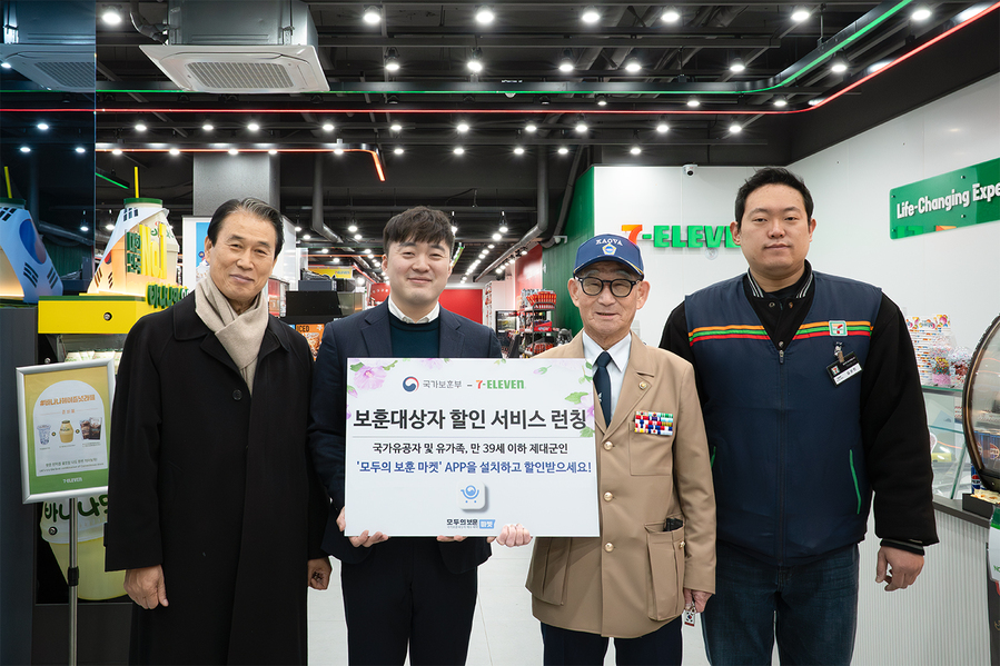 ▲ ⓒ세븐일레븐