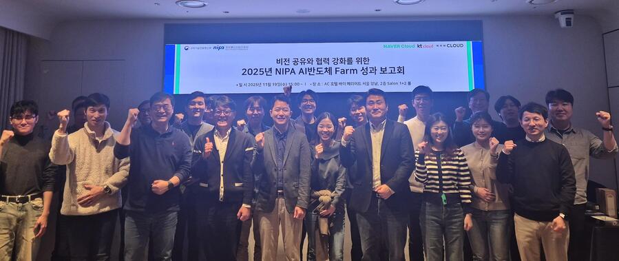 ▲ ⓒ네이버클라우드