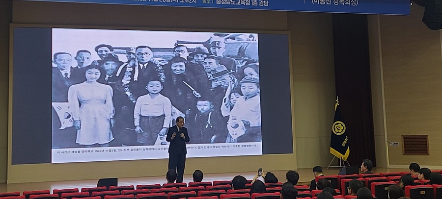 ▲ 이종찬 광복회장이 20일 광복 80주년 기념 지역순회 독립정신계승 특별강연회를 갖고 있다.ⓒ충남도