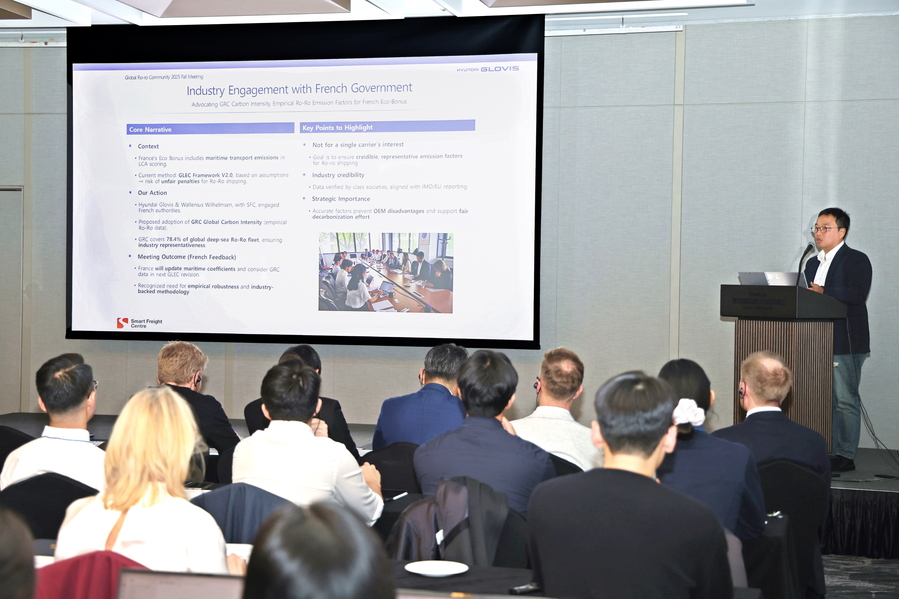 ▲ GRC 총회에서 현대글로비스 관계자가 발언하는 모습. ⓒ현대글로비스