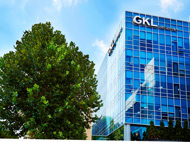 ▲ GKL 사옥ⓒGKL