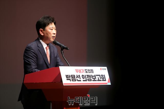 ▲ 박용선 경상북도의회 의원이 지난 15일 포항시청 대잠홀에서 ‘의정 보고회’를 열고 지난 12년간의 의정활동을 시민들에게 보고했다.ⓒ뉴데일리