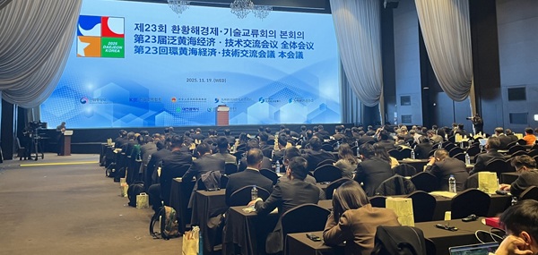 ▲ 바이오헬스케어와 AI 한중일 파트너십 견고해진다 본 회의 모습.ⓒ대전시