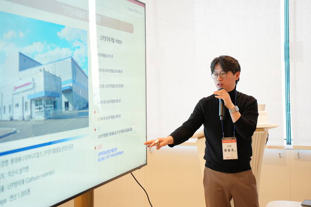▲ 롯데에너지머티리얼즈 류종호 R&D 부문장이 설명을 하고 있다. ⓒ롯데에너지머티리얼즈