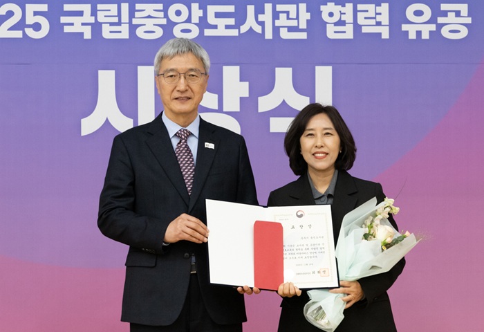 ▲ 충남 공주시 웅진도서관이 19일 국립중앙도서관 국제회의장에서 열린 2025년 공공도서관 협력업무 유공 표창에서 문화체육관광부 장관상을 수상한 뒤 기념촬영을 하고 있다.ⓒ공주시