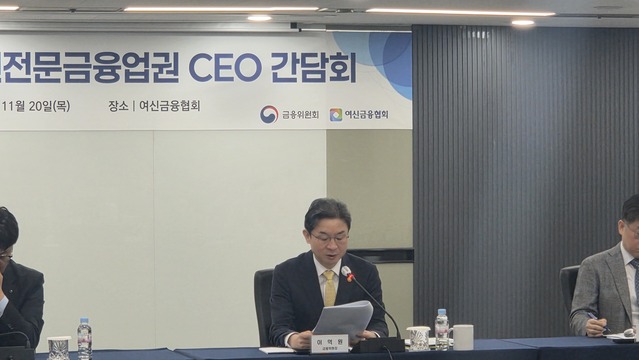 ▲ 모두발언 하고 있는 이억원 금융위원장ⓒ박정연 기자