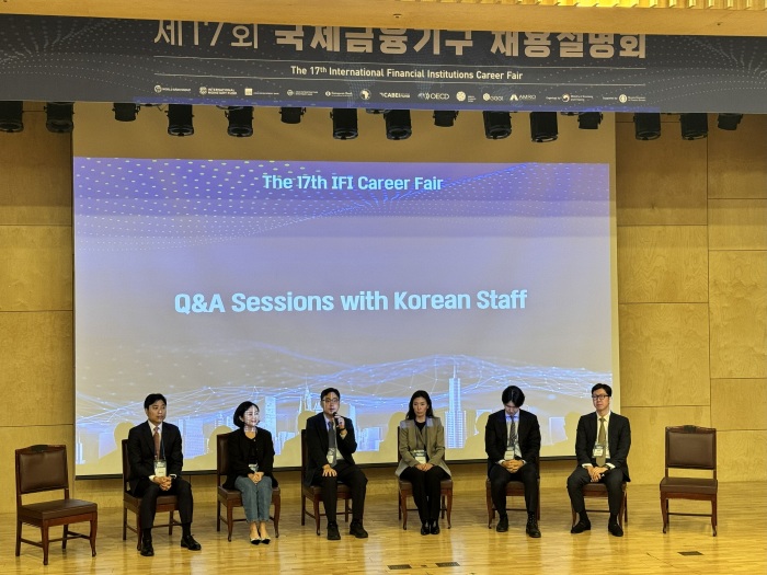▲ 제17회 국제금융기구 채용설명회 세션 진행 모습.ⓒ한국외대