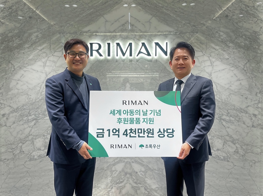 ▲ ㈜리만코리아(대표이사 강영재)는 세계 아동의 날을 맞아 초록우산(대경권역총괄지역본부장 문희영)에 보타랩 샴푸·트리트먼트·바디워시 등 총 1억 4천만 원 상당의 제품을 기부했다(왼쪽부터) 문희영 초록우산 대경권역총괄지역본부장, 강영재 (주)리만코리아 대표이사.ⓒ초록우산 대구지역본부