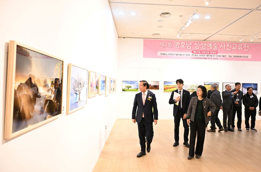 ▲ 거창군은‘제2회 영호남 상생예술 사진교류전’을 지난 19일부터 오는 22일까지 거창문화센터 전시실에서 개최한다.ⓒ거창군