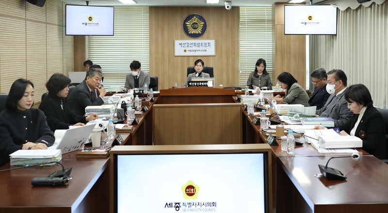 ▲ 세종시의회 예산결산특별위원회가 19일 제102회 정례회에서 시청과 교육청이 제출한 2025년도 추가경정예산안과 기금운용계획 변경안을 심사하고 있다.ⓒ세종시의회