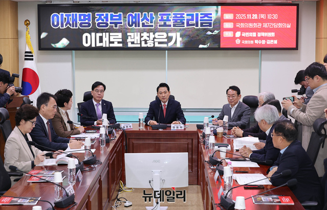 ▲ 장동혁 국민의힘 대표가 20일 국회 의원회관에서 열린 '이재명 정부 예산 포퓰리즘 이대로 괜찮은가' 토론회에서 축사를 하고 있다. ⓒ이종현 기자