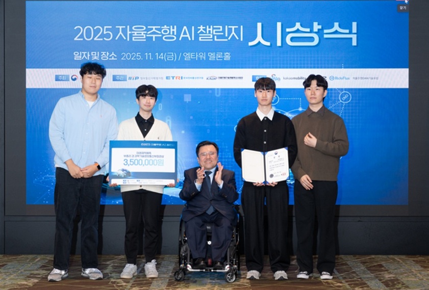 ▲ 왼쪽부터 한준희 석박통합과정생, 장혁재 석사과정생, 박태완 과기정통부 정보통신산업정책관, 변우현 석박통합과정생, 허수빈 석사과정생이 시상식에서 기념사진을 찍고 있다.ⓒ중앙대