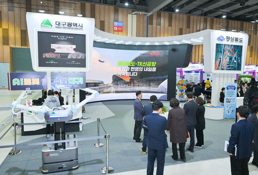 ▲ 대구시는 올해 5월 국내 최초 ‘AI로봇 글로벌 혁신특구’로 지정된 것을 기념해, 전시주제를 ‘내일을 여는 도시, AI로봇 수도 대구!’로 정하고, AI 로봇 핵심 거점으로 도약할 대구의 미래 비전을 제시한다.ⓒ대구시