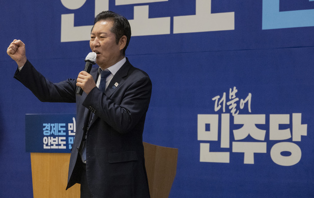 ▲ 더불어민주당 정청래 대표가 지난 11일 경기도 광주시 곤지암리조트에서 열린 2025년도 민주당 전국 지역위원장 워크숍에서 결의문을 낭독한 뒤 지방선거 필승을 위한 구호를 외치고 있다.  ⓒ연합뉴스