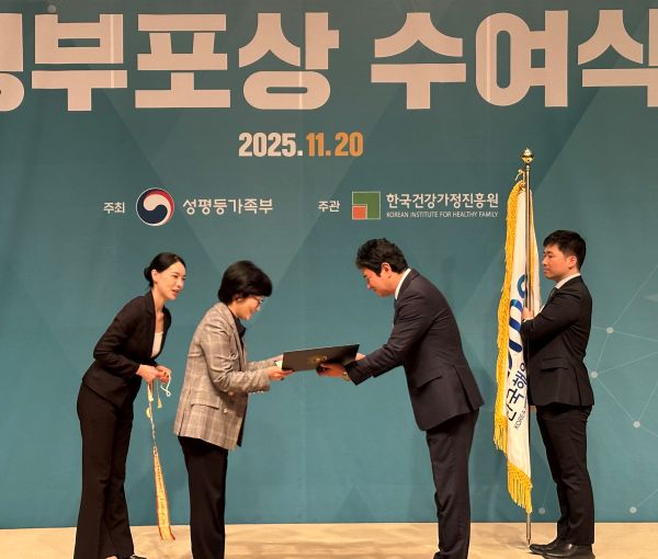 ▲ 한국해양교통안전공단(KOMSA)의 가족참여 프로그램인 'KOMSA 키즈 해양안전 그림공모전'에 참여한 공단 직원과 가족들이 단체사진을 촬영하고 있다.ⓒ한국해양교통안전공단