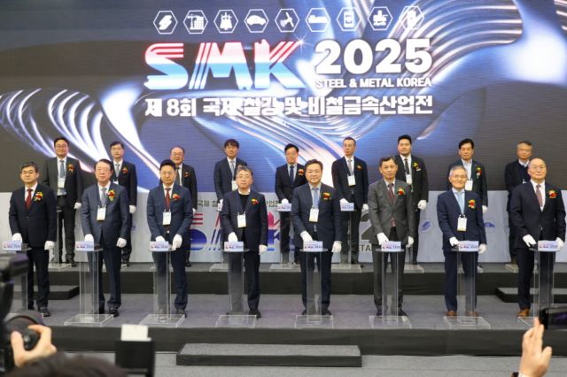 ▲ 경북도·포항시·한국철강협회·한국비철금속협회 공동 주최로 지난 19일 대구 엑스코에서 ‘제8회 국제철강 및 비철금속산업전(Steel&Metal Korea 2025, SMK 2025)’이 개막했다.ⓒ포항시