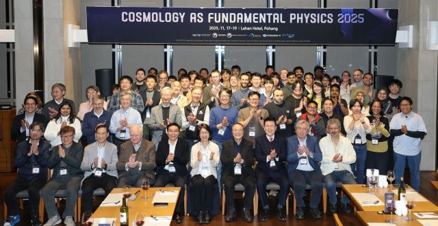 ▲ 아시아태평양이론물리센터(APCTP)가 주관한 ‘2025 아태이론물리센터 국제컨퍼런스’가 지난 18일 포항 라한호텔에서 개최됐다.ⓒ포항시