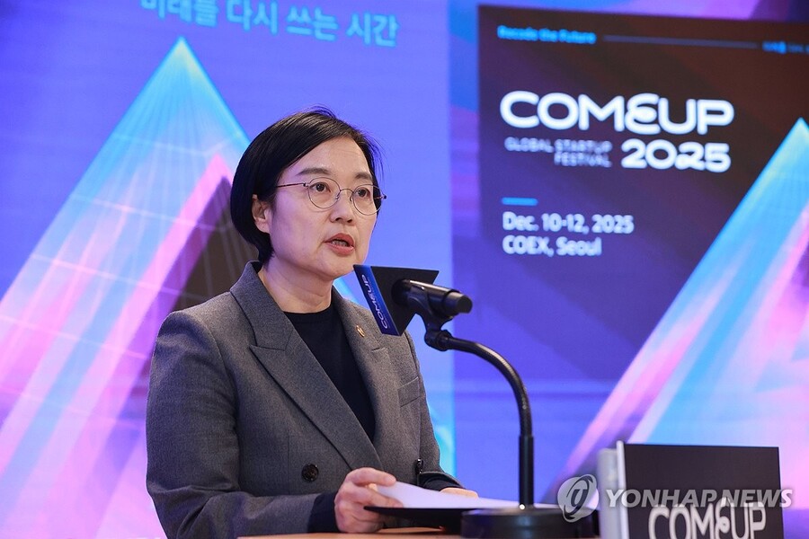 ▲ 한성숙 중소벤처기업부 장관이 '컴업 2025' 미디어데이에서 인사말을 하고 있다. ⓒ연합뉴스