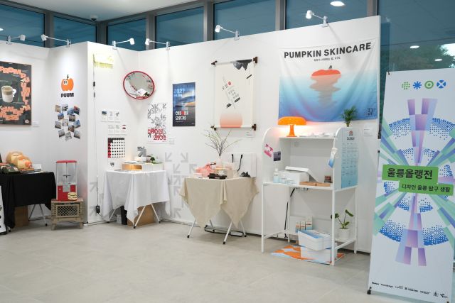 ▲ 디자인 전시회 ‘울릉올랭 디자인 울릉 탐구생활’을 지난 5일부터 11일까지 한동대 제네시스랩 1층에서 1차로 개최했다.ⓒ한동대