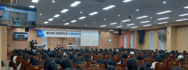 ▲ 선린대학교 간호학부는 지난 14일 오전 9시30분 인산관 채플실에서 ‘제22회 간호학부 학술제’를 개최했다. ⓒ선린대