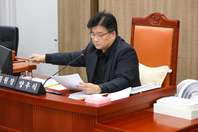 ▲ 양우식 경기도의회 운영위원장. ⓒ경기도의회 제공