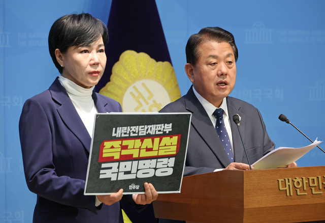 ▲ 더불어민주당 김병주 의원과 전현희 의원이 20일 서울 여의도 국회 소통관에서 3대특검종합대응특위 기자회견을 하고 있다. ⓒ연합뉴스