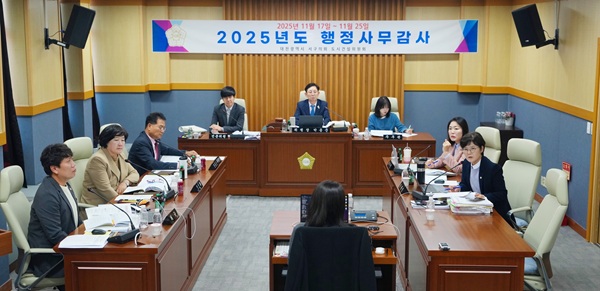 ▲ 대전 서구의회 도시건설위원회가 지난 19일 공동주택과와 재난안전과 대상 2025년도 행정사무감사를 진행했다.ⓒ서구의회