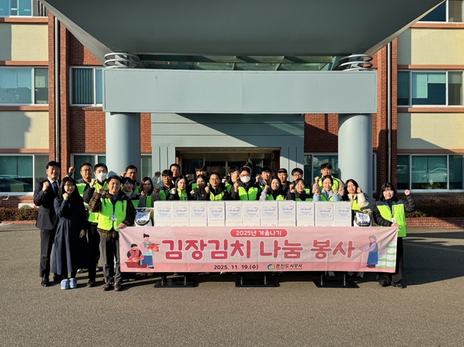 ▲ 춘천도시공사가 지난 19일 지역 취약계층을 대상으로 김장김치 나눔 활동을 실시했다. ⓒ춘천도시공사