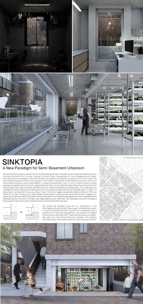 ▲ 싱크토피아.ⓒ명지대