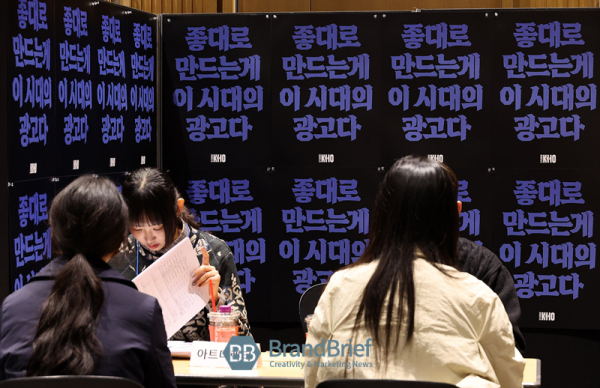 ▲ 20일 서울시 송파구 소재 한국광고문화회관에서 열린 2025 애드챗 리크루팅 현장. ⓒ정상윤 기자