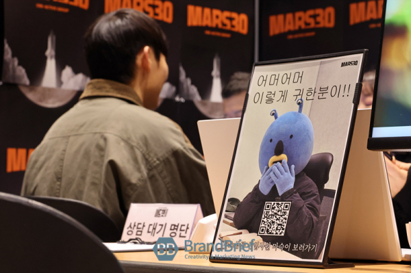 ▲ 20일 서울시 송파구 소재 한국광고문화회관에서 열린 2025 애드챗 리크루팅 현장. ⓒ정상윤 기자