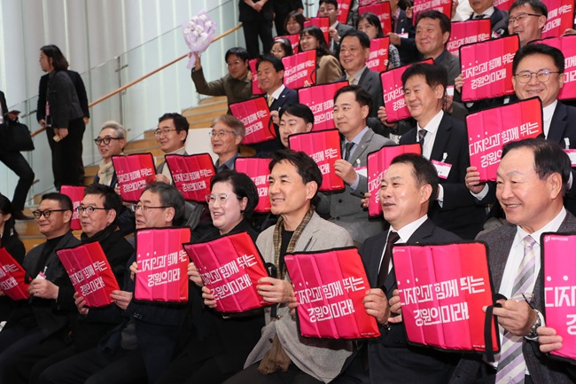 ▲ 강원특별자치도가 주최하고 강원디자인진흥원이 주관하는 '강원디자인페스타 2025'가 20일 진흥원 전시장에서 성대하게 개막했다. ⓒ강원디자인진흥원