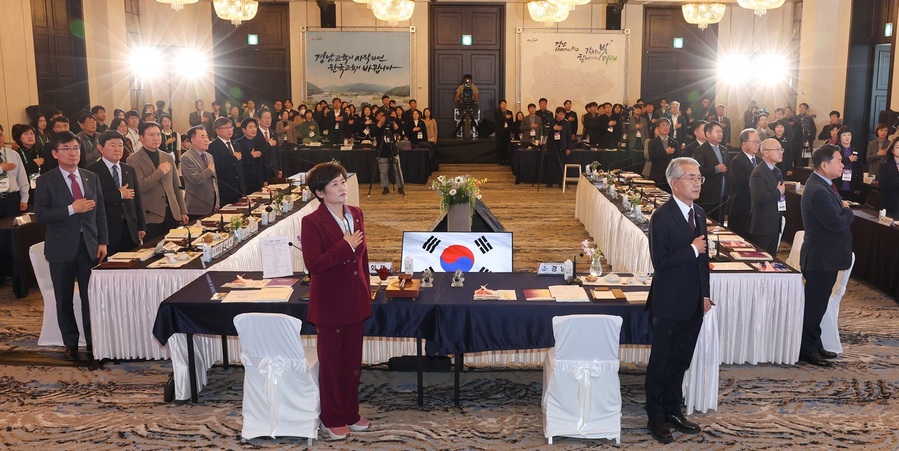 ▲ 제106회 전국시도교육감협의회 총회는 2026년 1월 29일 경기도교육청 주관으로 열릴 예정이다.ⓒ충북도교육청