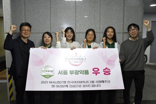 ▲ 서울 부광약품이 최종전 역전승으로 한국여자바둑리그 통산 두 번째 '통합 우승'을 달성했다.ⓒ한국기원 제공