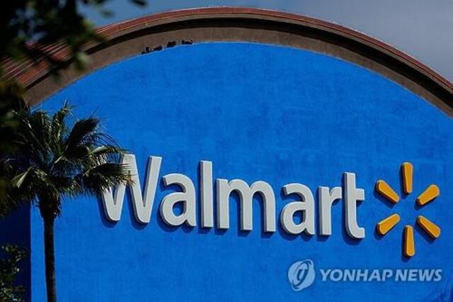 ▲ 월마트 로고. 출처=로이터ⓒ연합뉴스