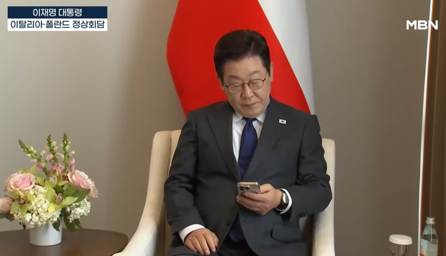 ▲ 지난 9월 24일 뉴욕에서 열린 한-폴란드 정상회담에 앞서 이재명 대통령이 자신의 휴대전화를 살펴보고 있다ⓒMBN뉴스 캡쳐