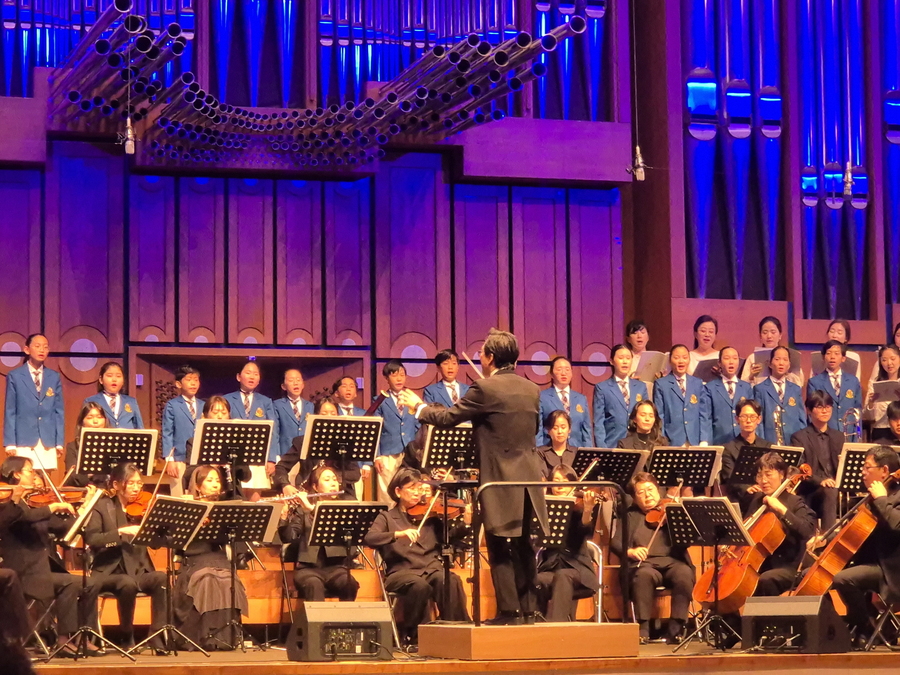 ▲ 그룹홈 아동 나눔 콘서트에서 공연이 진행되는 모습. ⓒ태광그룹