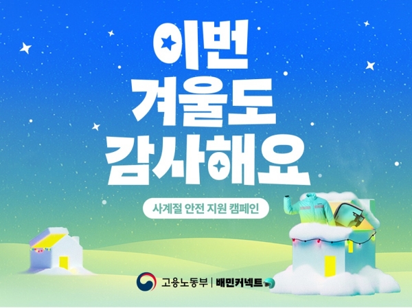 ▲ ⓒ우아한청년들