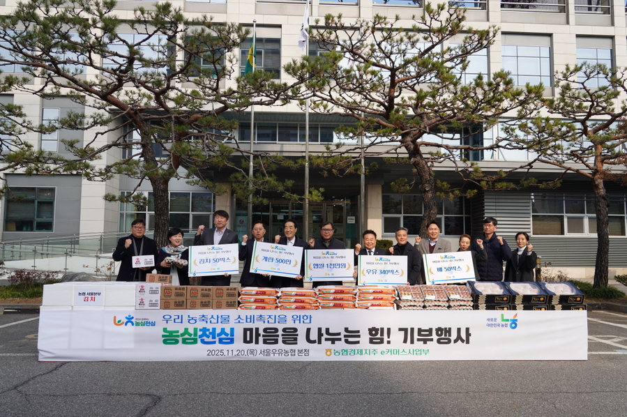 ▲ ⓒ서울우유협동조합