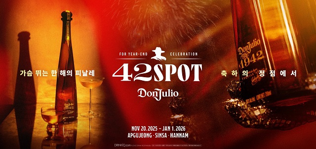 ▲ ⓒ디아지오코리아